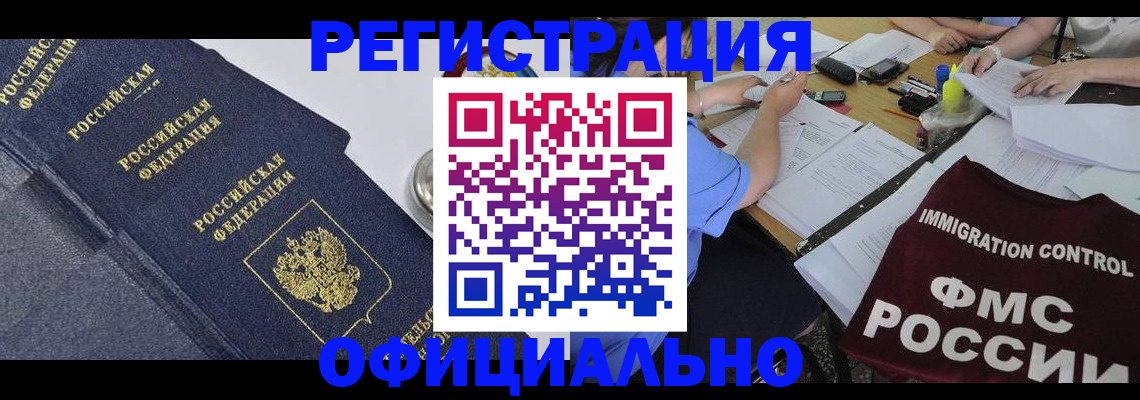 форма 3 в Оренбургской области